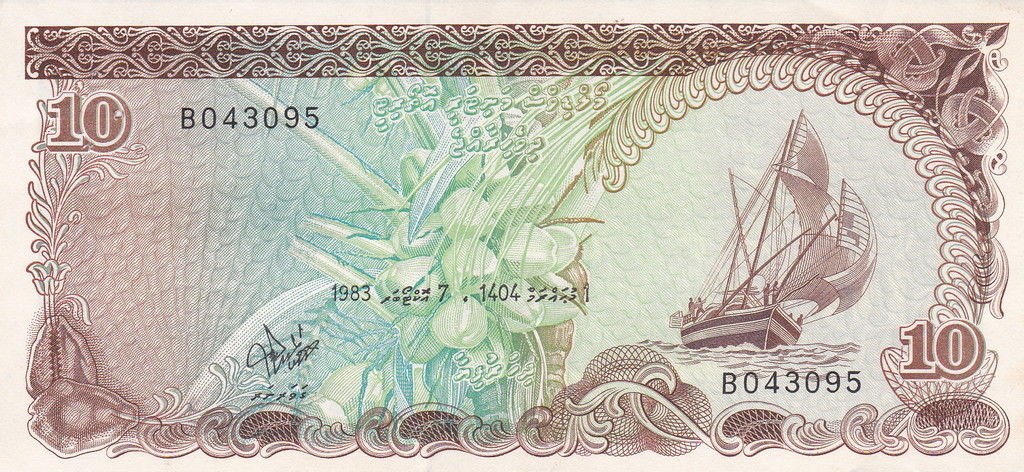 Maldives 10 1983 XF P-11